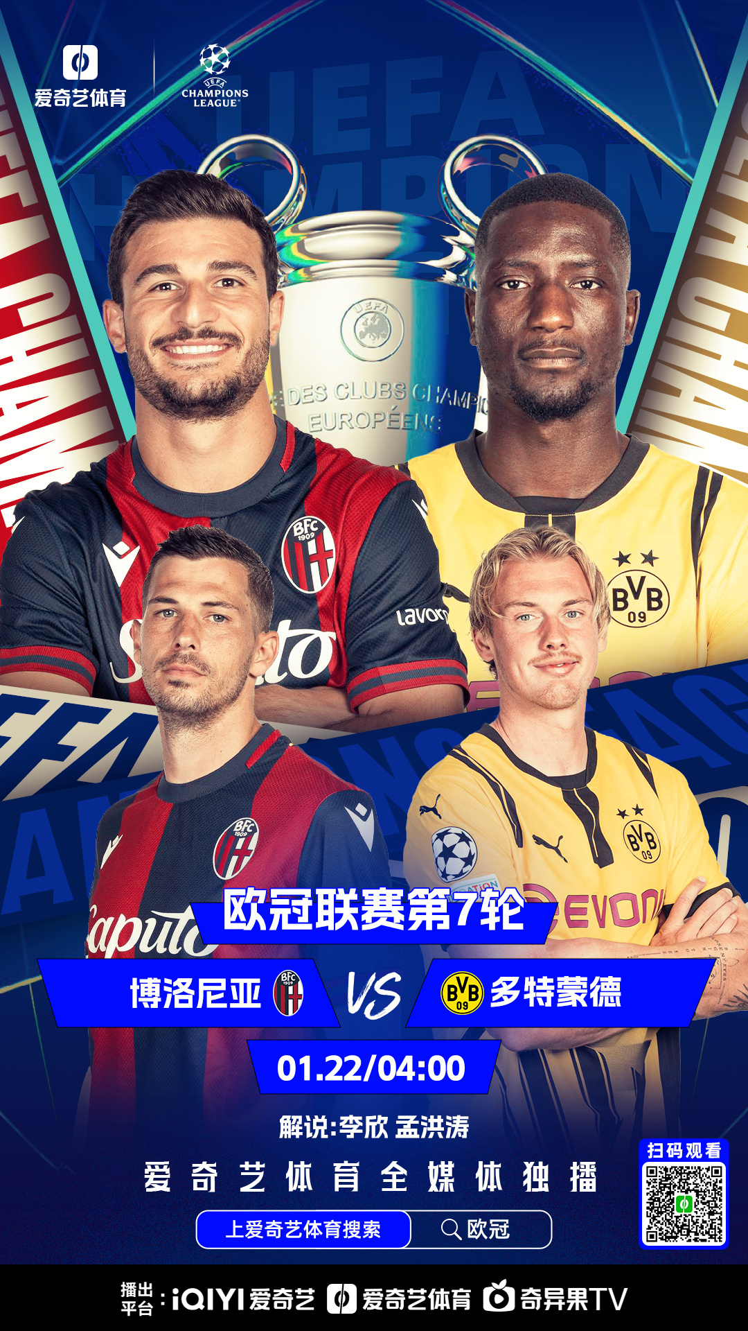 开云国际 -多特蒙德今晚官宣签约，志在德甲名次提升，媒体盛赞，更衣室氛围转暖的简单介绍