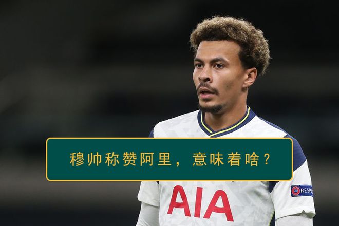 开云体育 -上海久事今夜防线松动；志在足总杯名次提升；目标明确；球队文化再被提及 